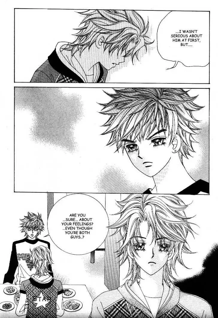 Boy of the Female Wolf Chapter 43 23